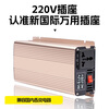 Enboxheng inverter modified sine wave 12V24V48V60V72V to 220V universal high-power stall battery tricycle 60-72V to 220V sine wave 3500W multi-functional battery power converter丨intelligent cooling