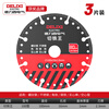 Delixi Electric Metal Cutting King Brazing Cutting Blade Cutting Iron Sheet Stainless Steel Triangular Iron Multifunctional Diamond Saw Blade Cutting Iron King 100mmx16mm Hole 3 Pieces