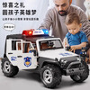 Mommy's twin police car toy car super extra large 1-3-6 years old 2 police off-road car model children's baby open door boy