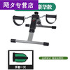 Huai Guoying rehabilitation training bicycle fitness household upper and lower limb folding stepper for the elderly + one glove, white simple model