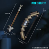 MAILE KID Minecraft bow and arrow game peripheral models children mc toys weapons equipment boys and girls birthday new year gifts