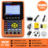 Handheld digital oscilloscope, portable mini auto repair instrument, high performance multi-function signal source VC2101 100MHz dual channel. Storage. RS232