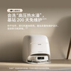 DJI ROMO flagship sweeping robot millimeter-level obstacle avoidance, sweeping and mopping, fully automatic base station, efficient self-cleaning ROMO S standard version (water tank) official standard configuration