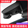 Lingzhou Toyota 24 models of Rongfang rav4 driving recorder special original ultra-clear night vision original car original 23 models hidden RAV4 Rongfang (2020-2024 models) special/black (dual lens) 2160P 4K +128G high-speed U3 card