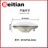 Beitian RTK UFO mushroom head antenna GNSS four-star full-frequency Beidou GPS high-precision driving test BT-800S BT-800S four-star full frequency