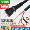 OSKV angle grinder power cord, power tool power cord with plug, cutting machine power cord, hand grinder, electric drill, electric pick, 1.5 flat, 2.5 meter two-core power cord, Beijing warehouse delivery, next day delivery, electric planer, impact electric drill, electric hammer special cord accessories