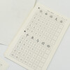 30-day hard pen writing plan, pen control training, hard pen copybook, calligraphy pocket book, zero-based pen control training, calligraphy basic copy copybook, high-frequency Chinese characters