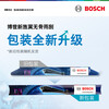 Bosch (BOSCH) Performance series wiper blades 24/18 (14-21 Angkewei/20 Houangkeqi Aivia)