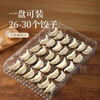 Magic Dou Shenghuo premium dumpling cover curtain anti-stick household food-grade dumpling box refrigerator thickened kitchen stackable dumpling tray non-slip non-stick bottom 1 premium dumpling curtain can hold 30 dumplings default food-grade material // durable // clean in one flush