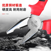 Ronix vise, wire pliers, multi-functional household tiger tools, electrician's special beveled tip hand pliers