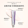 Chantecaille second generation natural skin isolation cream Aura color number 35g SPF15 concealer sunscreen skin care birthday gift for women