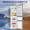 Haier (Haier) Haier refrigerator 218 liters three-door second-level energy efficiency home rental housing dormitory small three-door refrigerated freezer fresh-keeping refrigerator produced by Haier Smart Home 218 liters commander direct cooling energy saving
