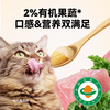 Wanpy full-price staple food lunch box canned cat wet food double-enjoy small fresh box chicken and beet flavor 40g*6 cans