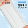Jie Liya (Grace) disposable foot wipes 3 rolls, absorbent, thickened and enlarged sanitary towel, foot washing and foot soaking paper towel, lazy rag