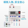 Open switch main gate lightning protection and leakage protector 220V household intelligent automatic reset reclosing circuit breaker monitoring box 2P 63A
