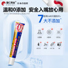 Pengren Pharmaceutical Oral Ulcer Repair Gel is a special medicine for oral ulcers. Children with sores and inflammation of the mouth and tongue can wear Oral Ulcer Patch. Oral Ulcer Powder can be used. Watermelon Cream Oral Ulcer Spray Yidianling