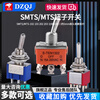 SMTS/MTS-102 103 202 203 toggle switch 3/6 feet 2 gears third gear 5mm shaking rocker rocker E-TEN1322 6 feet 3 gears