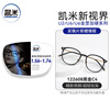 Kemi myopia glasses 1.74 ultra-thin anti-blue light flat mirror ultra-light optical glasses frame professional glasses with prescription Jiusen 122608 black gold-skin-friendly TR+titanium frame + Kemi U6 gold anti-blue light 1.67 lens - within 800 degrees