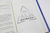 The Pyramid Principle: One principle can solve all the problems of learning, thinking, and expression! McKinsey has used internal training materials for 40 years!