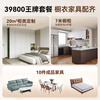 Oppein live broadcast exclusive Oppein whole house custom wardrobe kitchen cabinet custom cabinet modern home 39800 package
