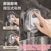 Jebis bathroom bathroom storage rack suction cup storage rack bathroom bathroom kitchen no punching sink storage box