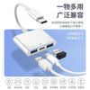 Xingyin mobile phone external keyboard and mouse converter type-c conversion USB splitter game multi-function dual U disk docking transmission OTG three-in-one transfer data cable connector white-Type-c to dual-port USB-with power supply 0.14m