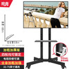 Magic book adapted to Xiaomi TV stand floor mobile cart 4Aea TV hanging rack 32 43 50 55 65 70 75 inches practical model