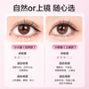 Ou Yizi glue-free false eyelashes little wild cat lower eyelashes natural simulation novice no need glue single cluster eyelash stickers 120 clusters