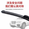 Suitable for Chevrolet Cruze wipers, original Sail Malibu Coward wiper strips, new Sail 10-14 models, others