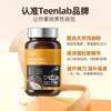 Teenlab Maca Tablets Oyster Tablets Nourishing Male Strengthening Adult Health Products Original Imported Official Genuine 1 Bottle, 5% Customer Choice Not Recommended, Double the Effect of Periodic Taking