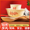 Rice husk disposable tableware set for ten people thickened and environmentally friendly household rice husk bowl cup picnic banquet wedding 1 pack of rice husk tableware ten people white good persimmon happened