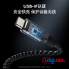ANKER Anker Prime Hu Yanbin's same style Tim recommended charging cable 240WType-C suitable for iPhone17ProMax Apple 16/15 fast charging data cable 1.8m