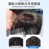 Sky Tree Cloud Gauze Wig Piece Women's Top Hair Replacement Piece Covers White Hair Real Human Hair Volume Increases Hair Volume Breathable and Natural Upgraded Boundless - Figure 8 Style Mocha Brown 25cm