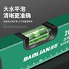 Baolian Digital Display Level High-precision Strong Magnetic Thickened Aluminum Alloy Measurement Level Electronic Level with Reading Level Aluminum Alloy Digital Display Strong Magnetic 300MM (Base Price