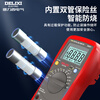 Delixi electrical multimeter high-precision digital electrician repair special multi-function digital display electrician meter automatic range DEM12+