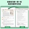 Wenxuan Xinhua Bookstore New Concept English Complete Set Smart Upgraded Edition Textbook with Audio Student Book Longman Foreign Language Learning Textbook New Concept English 2 (Textbook + Workbook)