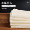 Baiji steamer cloth gauze soy milk filter cloth kitchen steamer cloth cooking tofu filter cloth (45cm*45cm) 5 pieces