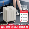 Kangaroo (KANGAROO) 14-inch suitcase can get on the plane, front opening boarding case, small lightweight portable trolley case, low-cost airline business trip suitcase, ivory white - front opening computer compartment - USB charging interface 14 inches, free of charge for airlines
