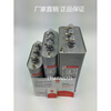 Shanghai/Zhiyue BCMJ/BSMJ0.45-15 16 20 25 30 -3 self-healing low-voltage parallel capacitor 0.25-6.67*3-3YN
