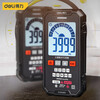 Deli smart digital multimeter, high-precision, large-screen, portable card, fully automatic shift-free meter, can follow the replacement of test leads, large-screen digital display multimeter, 3999-bit capacitance test