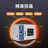 Jiangli Shanghai Yetuo DZF-6020/B desktop small laboratory constant temperature vacuum drying oven with optional vacuum pump DZF-6020 (desktop galvanized sheet 25L)