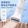 Coolin German shaver private men and women private shaver electric men and women hair removal knife leg armpit hair U service 2