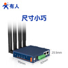 Some Internet of Things small size and cost-effective 5G industrial router dual-core main control performance powerful four major operators all Netcom USR-G815