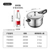SUPOR 304 stainless steel 7.0L pressure cooker 24cm, suitable for 3-5 people, quick cooking explosion-proof pressure cooker, universal for induction cookers