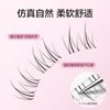 Ou Yizi glue-free false eyelashes little wild cat lower eyelashes natural simulation novice no need glue single cluster eyelash stickers 120 clusters