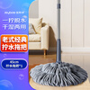 Jia helper 45cm self-twisting water mop for home use, one mop, no hand washing, 2025 lazy wool absorbent pier mop, washing and mopping all in one
