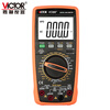 Victory Instrument (VICTOR) four-and-a-half-digit digital multimeter, high-precision digital display automatic range meter multimeter for electricians, VC980+ VC980+ square wave output, true effective value, four-and-a-half digits, official standard configuration