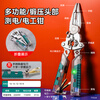 Niuxiang foldable wire stripper, new industrial-grade multi-functional wire stripper, screw-tightening pulley design with electric test, folding electric test wire stripper, forged head, extra thick