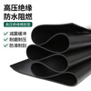 Star rudder high voltage insulating rubber mat power distribution room flame retardant anti-slip mat carpet rubber sheet (1m 1m 4mm)