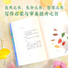 The Fairy Tale of All Things (three volumes) Xiao Dingli and others CITIC Publishing House The Fairy Tale of All Things (three volumes) free notebook